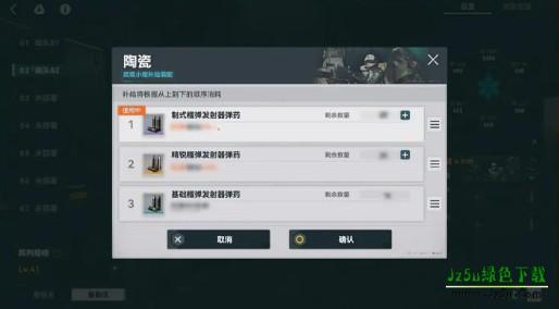 少女前线2追放国际版