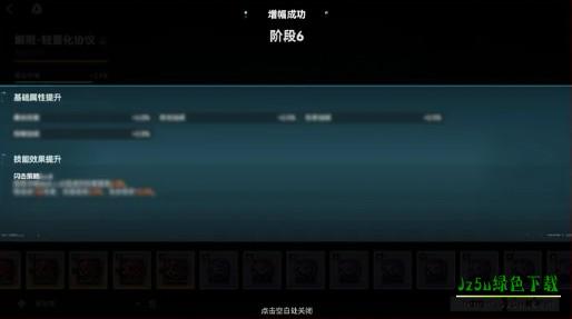 少女前线2追放国际版