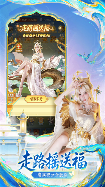 道友请留步安卓版截图