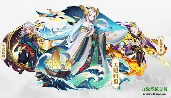 道友请留步安卓版