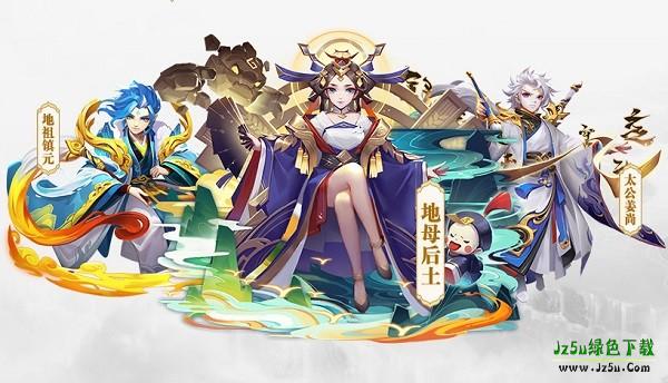 道友请留步安卓版