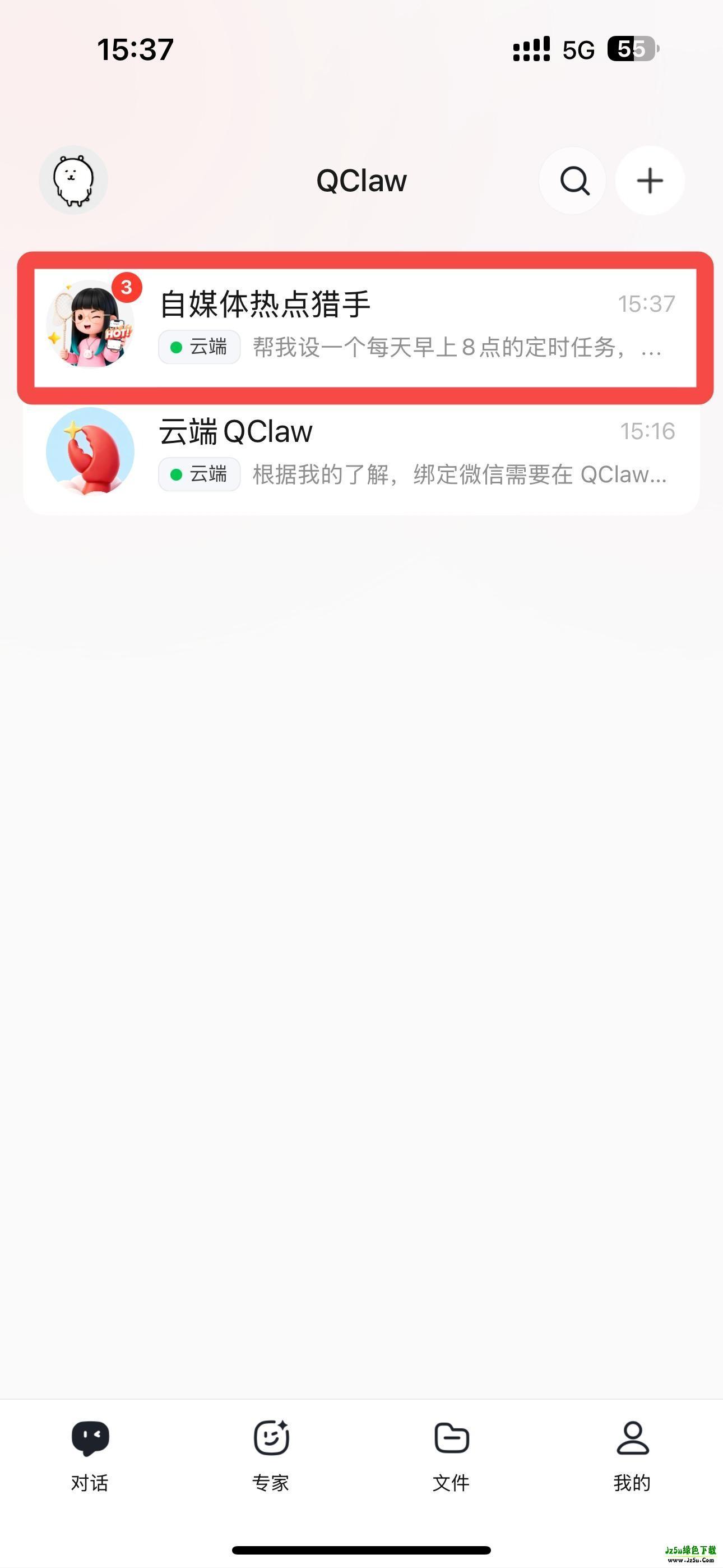 QClaw