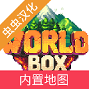 世界盒子内置mod菜单