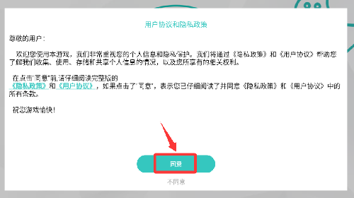 放烟花模拟器