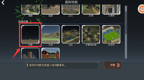放烟花模拟器