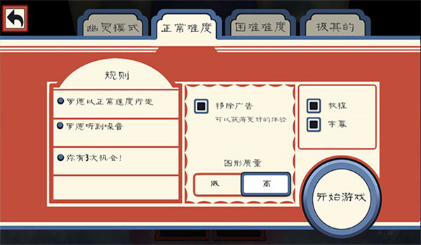 游戏攻略配图2