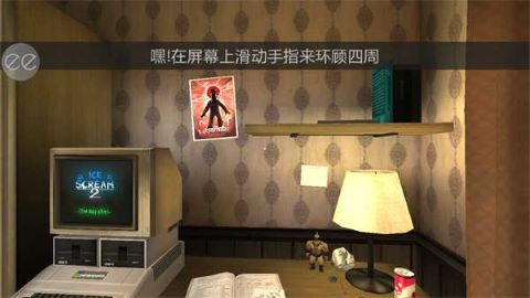 恐怖冰淇淋2怎么玩配图1