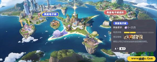 奥星热浪安卓版