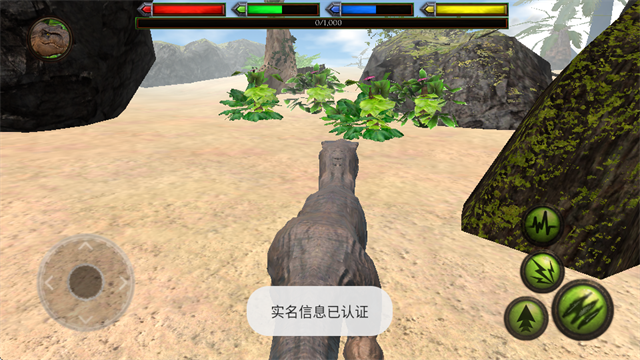 终极恐龙模拟器手机版截图