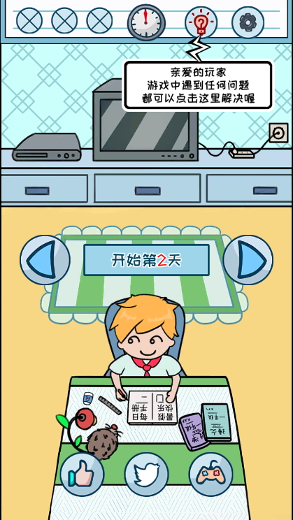 暑假是不可能写作业的游戏宣传图