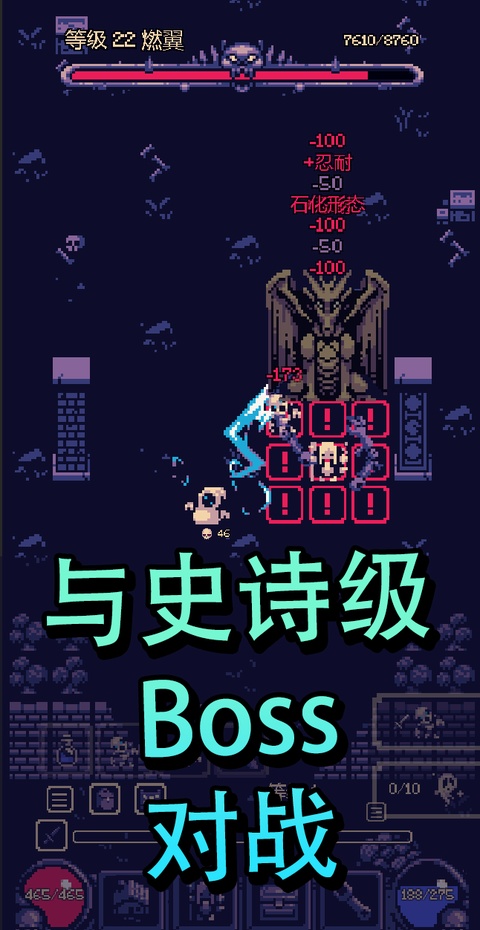 一点冒险中文版安卓版截图