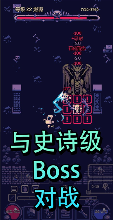一点冒险中文版宣传图