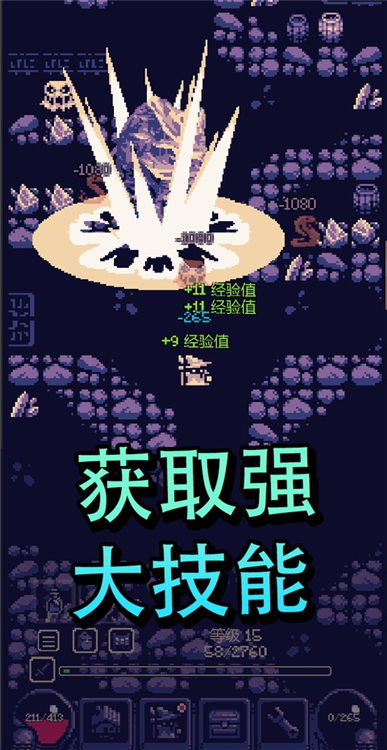 游戏优势配图1
