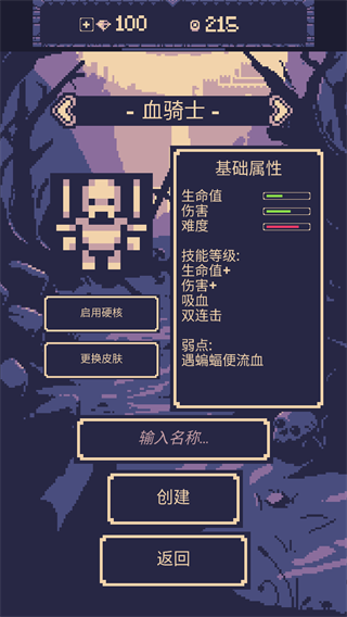 职业详情配图2