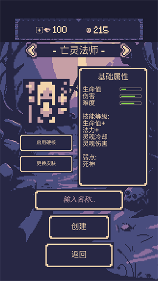 职业详情配图4