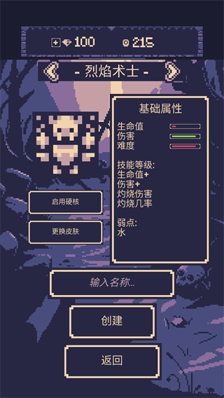 职业详情配图5
