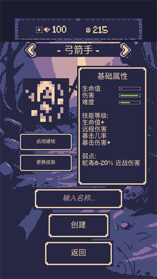 职业详情配图6