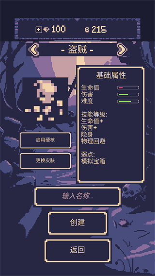 职业详情配图7
