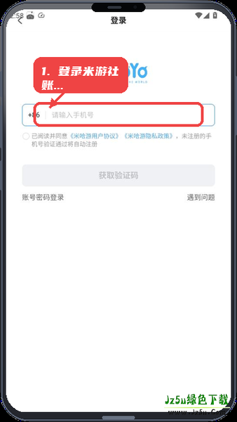 工坊小助手