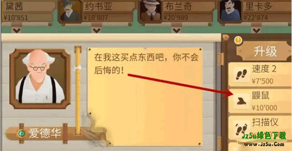 石油大亨免费版