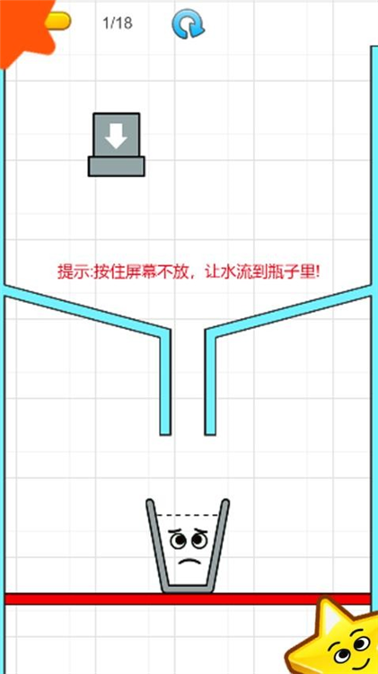 一笔超人宣传图