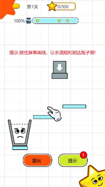 游戏亮点配图1