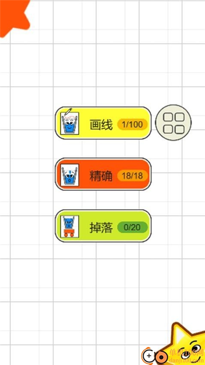 一笔超人玩法教程配图1