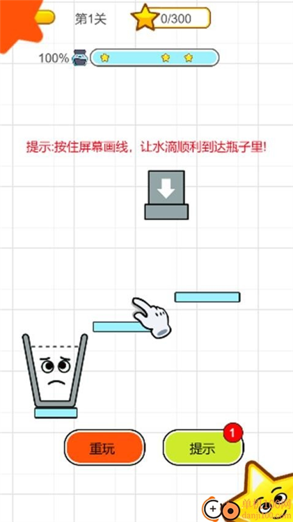 玩法教程配图2