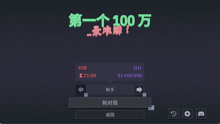 游戏攻略配图2