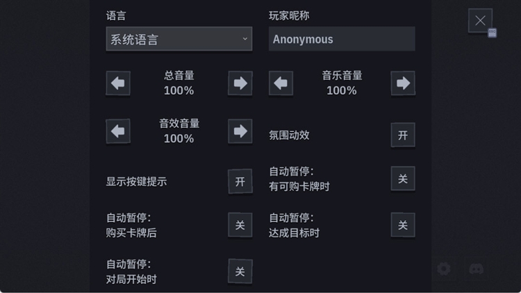 游戏技巧配图2