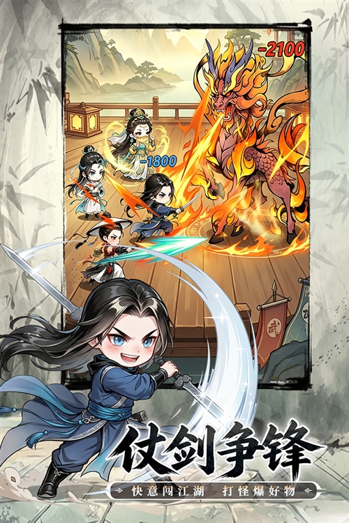 特色介绍配图1