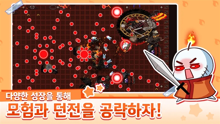 游戏特色配图1