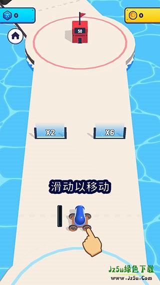 炮弹人冲冲冲安卓版