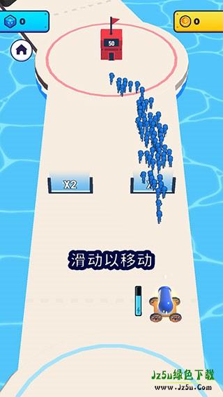 炮弹人冲冲冲安卓版