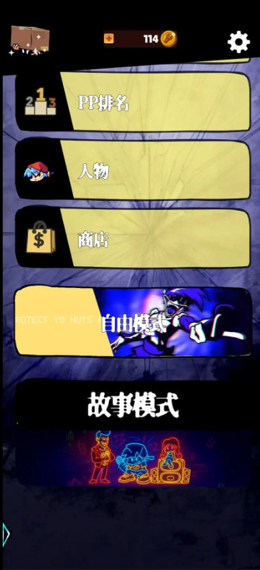 FNFSillyBilly模组安卓版截图