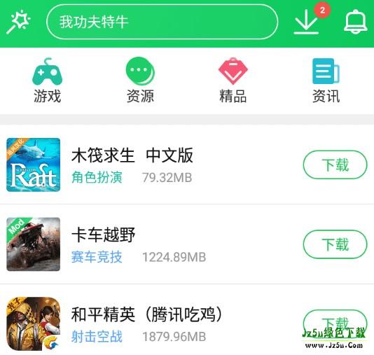 葫芦侠3楼旧版
