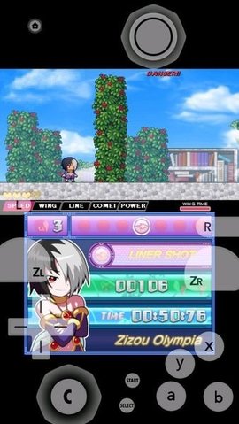 citra模拟器安卓版截图