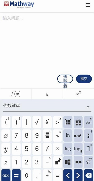 软件功能配图1