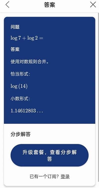软件特色配图1