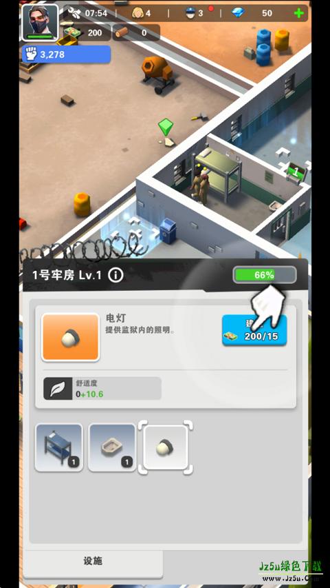 可狱不可囚官方正版
