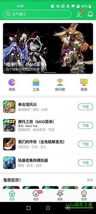 葫芦侠3楼2015老版本