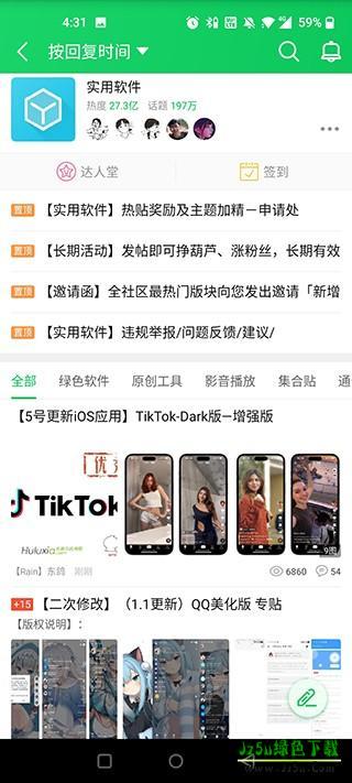 葫芦侠3楼2015老版本