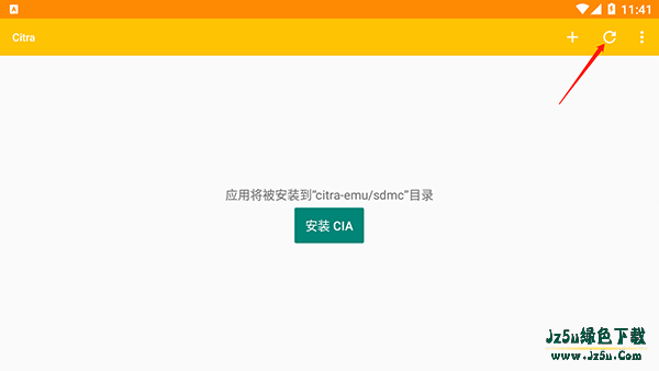 citra模拟器安卓版