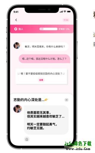 卿卿我我ai