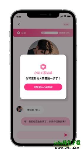 卿卿我我ai