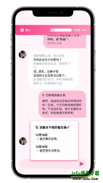 卿卿我我ai