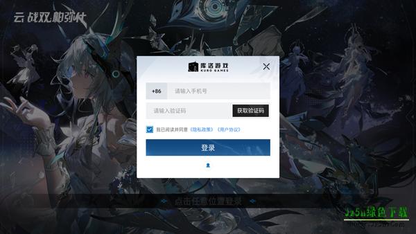 云战双帕弥什官方正版