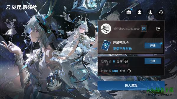 云战双帕弥什官方正版