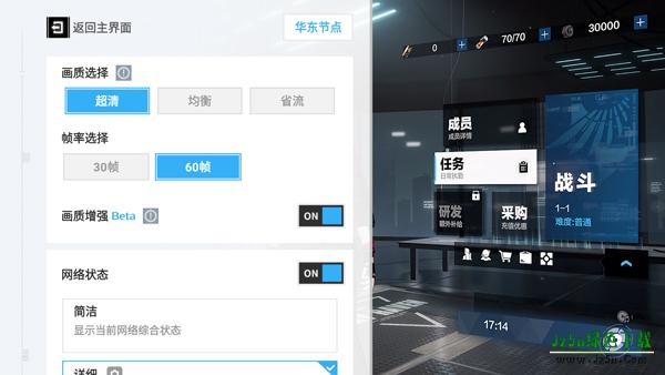 云战双帕弥什官方正版