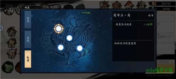 伏魔诀手机版
